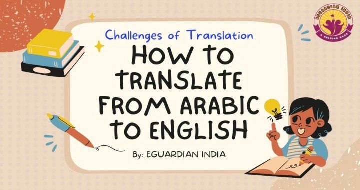 Arabic to English