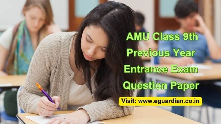  AMU Class 9th Previous Year Entrance Exam